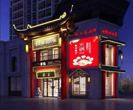 火鍋店隔油提升設(shè)備